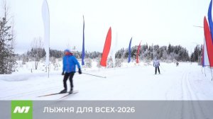 Кубок главы города по лыжным гонкам