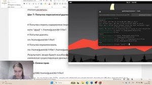 Л4. Выполнение