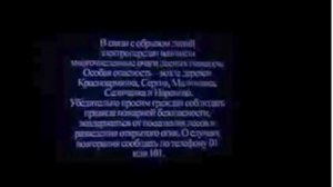 RVA: 15072004AFTERMATH