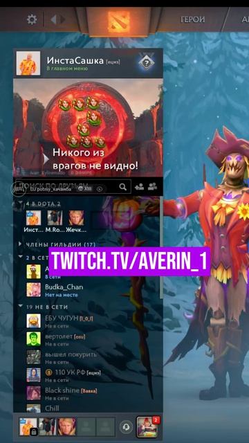 Уровень АГРЕССИИ перед ИГРОЙ!!!😲😎 #shorts #dota2 #dota2shorts #dotashorts #dota2clips #dota