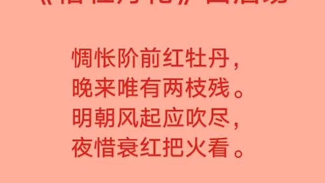 Аппликация 