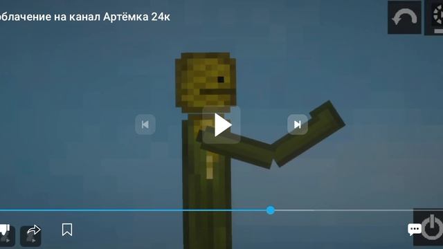 артёмку24к сделали разоблачение?! факты