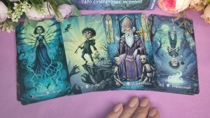 ЧТО ОН СКРЫВАЕТ, ДАЖЕ ЕСЛИ КАЖЕТСЯ, ЧТО ГОВОРИТ ИСКРЕННЕ? 💯