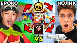 😱ДУЭЛЬ, НО КАЖДЫЙ РАУНД МЕНЯЕТСЯ ИГРА (ft. НОЛИК)