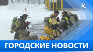 Городские новости 23 Марта 2026