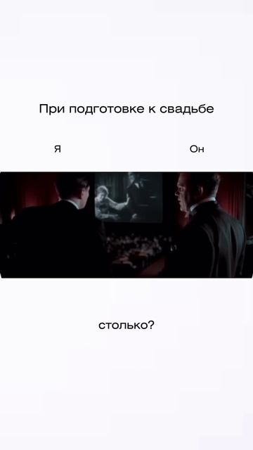 А вы согласны?