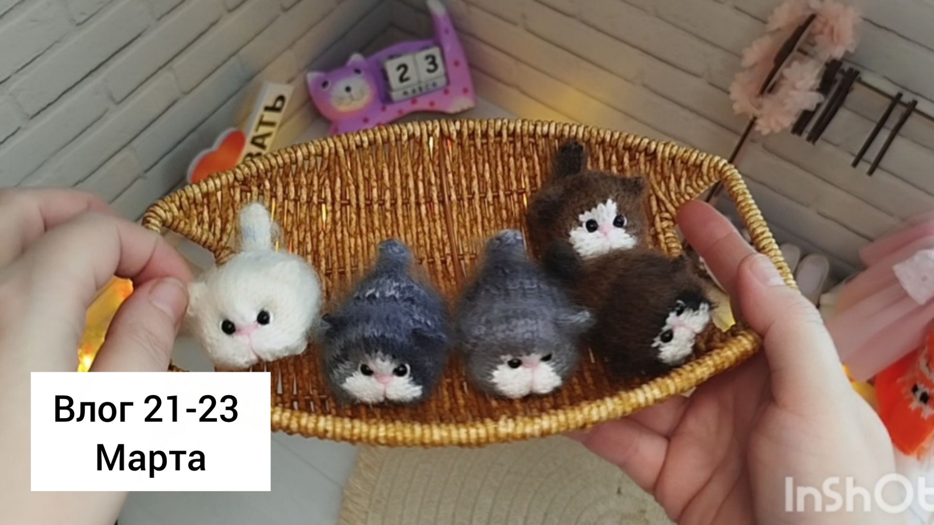 И погрустила, и повязала/ наконец-то закончила большой заказ/Больше я не на ютубе