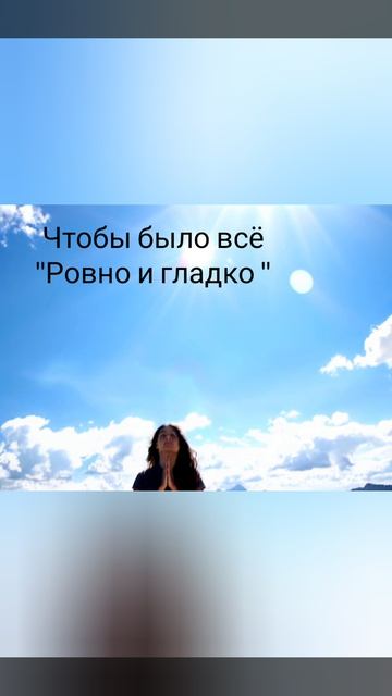 ДЛЯ КОГО-ТО ВДРУГ СТАНУ РАССВЕТОМ...