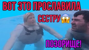 ПОЗОРИЩЕ! ПРОСЛАВИЛА СЕСТРУ. ОЛЬГА УРАЛОЧКА LIVE. ОБЗОР.