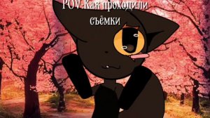 (М) — Да я не хочу!! не набирайте 25 лайков!🤬