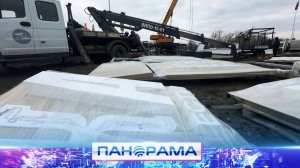 ⚡️Новая визитная карточка Макеевки: стелу установили на выезде с города