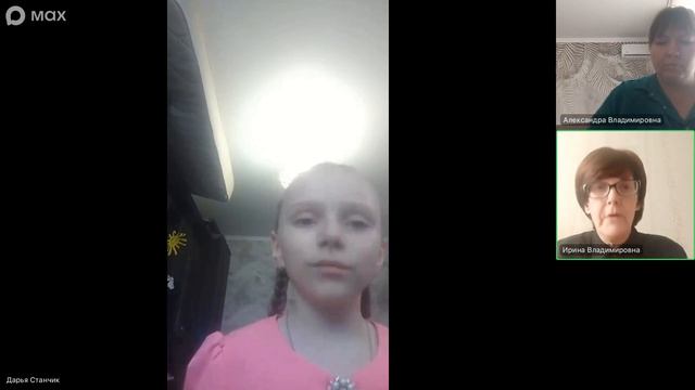 Видеоурок. Станчик Дарья, 2 кл., СП.mp4.mp4