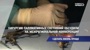 Сделать жизнь проще