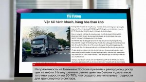 Решетников: Россия готова заправлять вьетнамские самолеты.