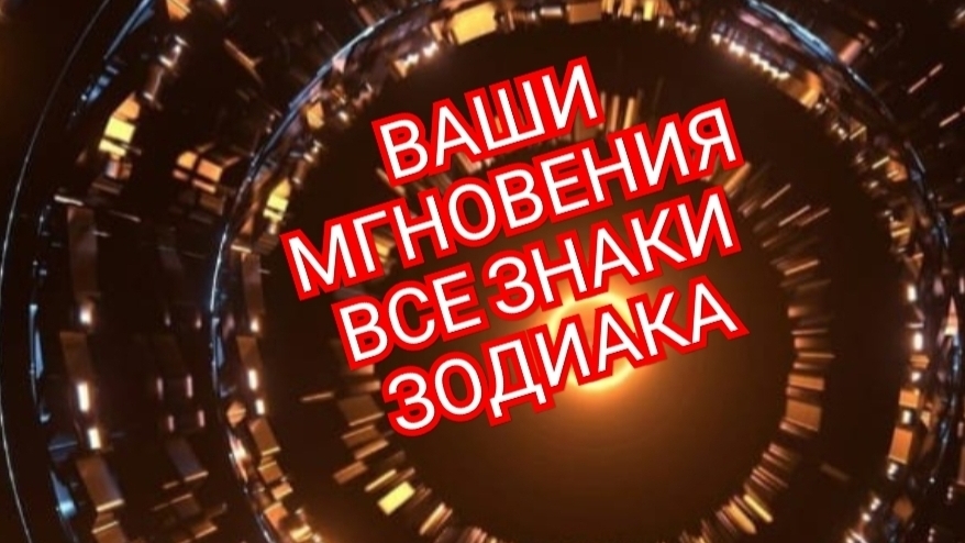 💥СКОРПИОН💥ЕСЛИ ХОТИТЕ УКУСИТЬ,КУСАЙТЕ !!! ✅️✅️✅️ СМОТРИМ🎦🎦🎦