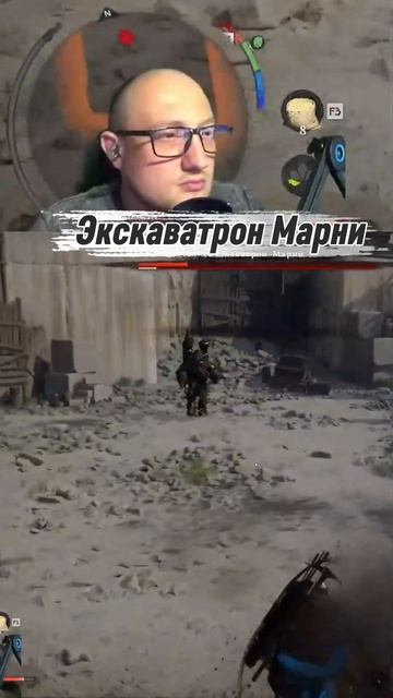 Экскаватрон Марни CrimsonDesert shorts reels