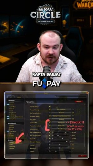 ПОЧИНИ ЛАГИ В MIDNIGHT! 12.0 ВОВ НОВОСТИ WOW 12.0.1 WORLD OF WARCRAFT! #wow #warcraft