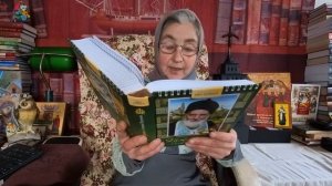 Календарь_Каждый_день_с_отцом_Наумом_18_апреля_читает_матушка_Люба