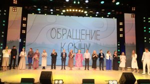 "Обращение к сыну" - Ирина Швенк