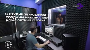 Сургут 24