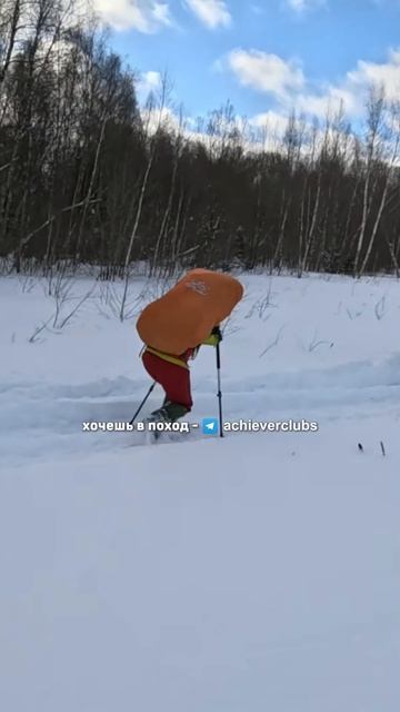 Группа идет по глубокому снегу