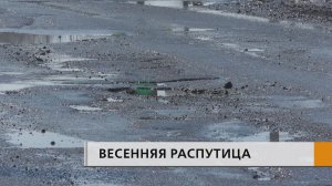 Влетают в ямы, обливая пешеходов грязной водой