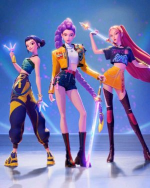 я и ты лп или лд