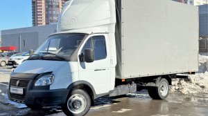 ГАЗ ГАЗель (3302) 2021 г