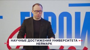 Герои Волги 17 03 26