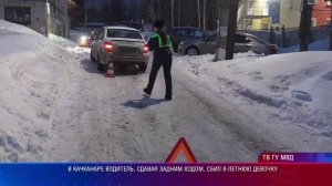 На дороге 20.03.2026