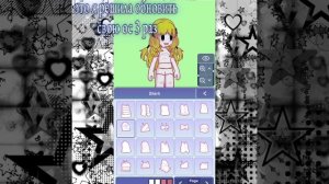 На аву не обращайте внимание. (Я не буду ее перерисовывать )