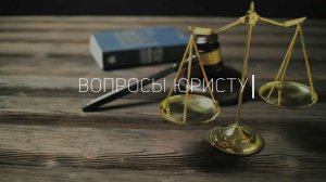 Как оформить единое пособие на ребенка? / «Вопросы юристу»