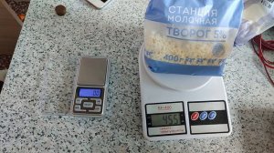 Две пачки творога сравниваю по весу