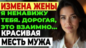 Измена жены. ЗАСТУКАЛ жену с любовником в кабинке.