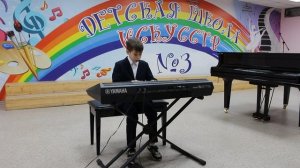 г. Уфа ДШИ№3 Гилязетдинов Карим  И.С. Бах Полонез. М. Мусоргский "Гопак"