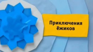 (РАРИТЕТ) фрагмент анонса (Карусель Томо-Беновск, 29.12.2025)