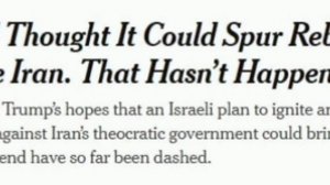 ‼️🇪🇺🇮🇷 План Израиля по смене режима в Иране провалился, — NYT

▪️Ключевая ставка Израиля на разж