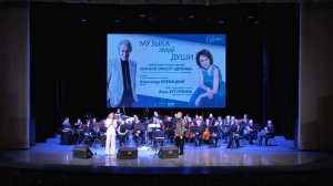 Музыка моей души