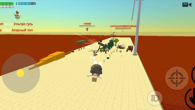 Опыты в чикен гане