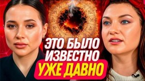 Что с ЛЕРЧЕК на самом деле