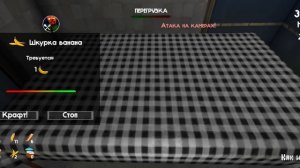 прохождение 5 ночей с тимохой 5 часть 1