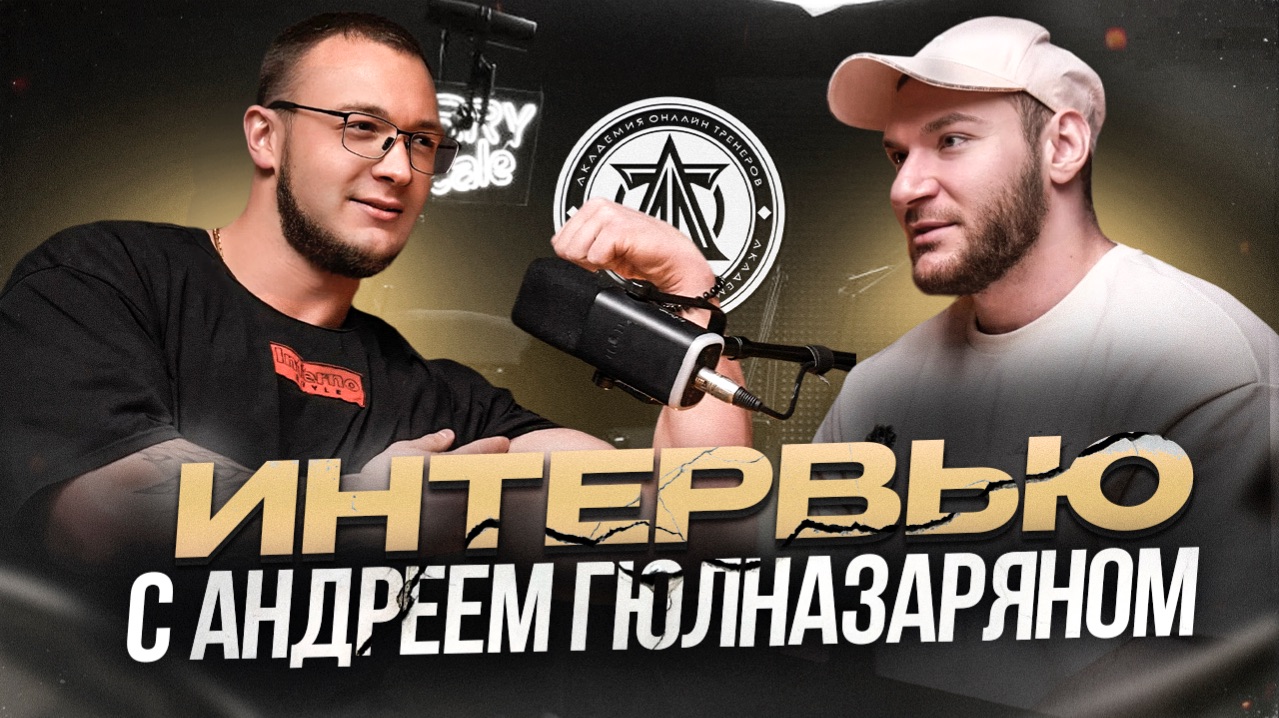 ЧЕСТНЫЙ РАЗГОВОР СПУСТЯ ГОД: деньги, здоровье, добавки и что изменилось в проектах