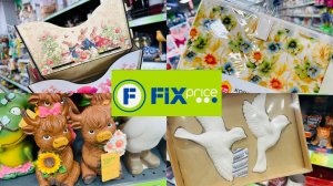 😍 В ФИКС ПРАЙС ОПЯТЬ НОВИНКИ! ДОВОЛЬНЫ БУДУТ ВСЕ👍💕🌷СМОТРЕТЬ ОБЯЗАТЕЛЬНО! #счастьеесть #фикспрайс