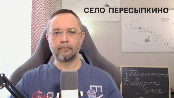 1. История села Пересыпкино Кирсановского уезда Тамбовской губернии