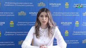 Сагъламвилин къуллугъда