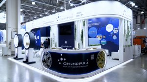 ЮНИФРАК ТРЕЙД на выставке НЕФТЕГАЗ – 2026