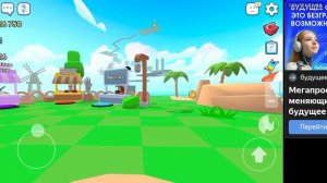 Играю в голосовой чат онлайн | часть 7|