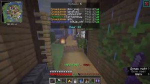 играю маин на сервере криспи-фан