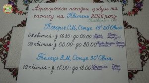 Апрель 2026: Самые Лучшие Дни для Посадки Лука и Ярового Чеснока?!
