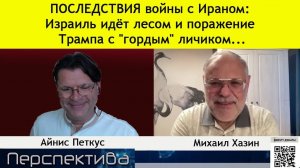 ПЕРСПЕКТИВА |  М. ХАЗИН: Хотелось бы - экономика обвалится после отпуска на Мальдивах...| 23-03-26